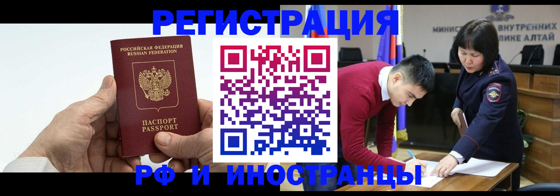 регистрация для дет. сада в Фокино